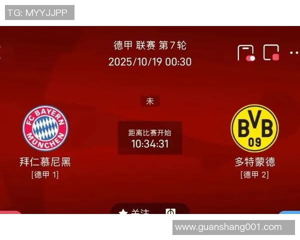 狼堡队士气高涨，势不可挡迎接即将开始的德甲赛季